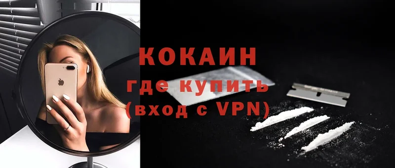 Какие есть наркотики Тольятти КОКАИН  A-PVP  ГАШ  Канабис  Меф мяу мяу 