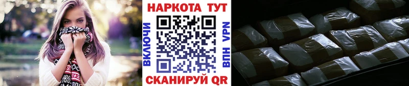 Купить наркоту Тольятти COCAIN  СОЛЬ  Канабис  Бутират  ГАШИШ 