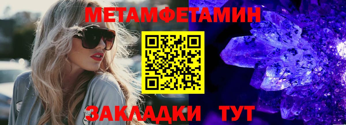 ОМГ ОМГ ССЫЛКА  Amphetamine  Вход с VPN  Амфетамин 97%  Тольятти 