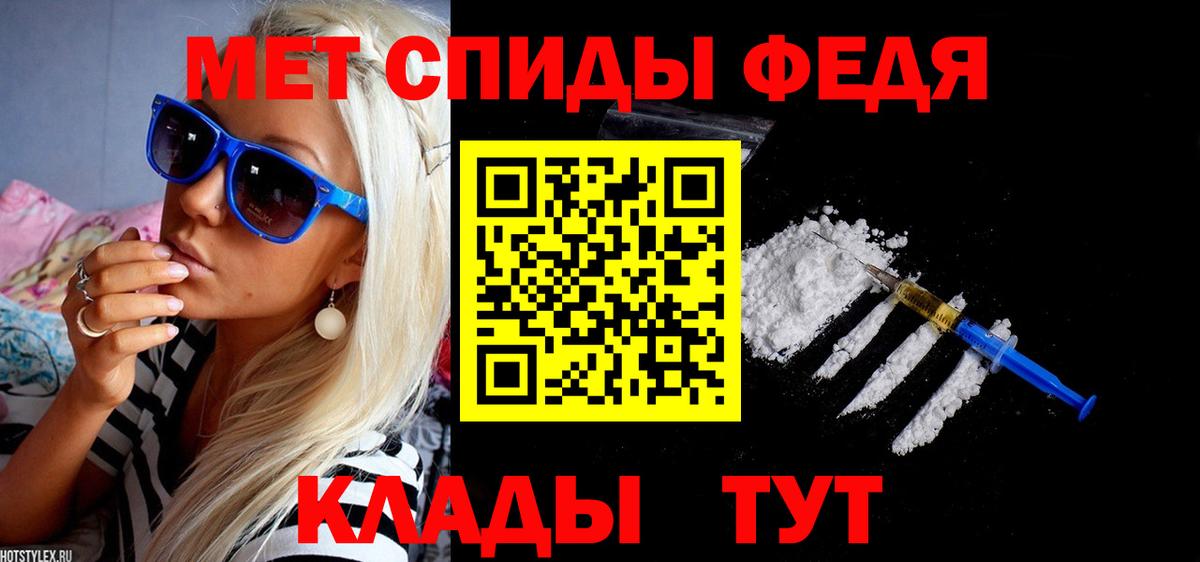 Amphetamine Premium Тольятти