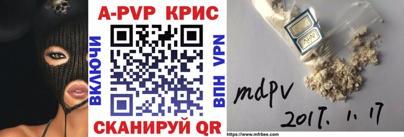 A-PVP кристаллы  наркота  omg онион  Тольятти 
