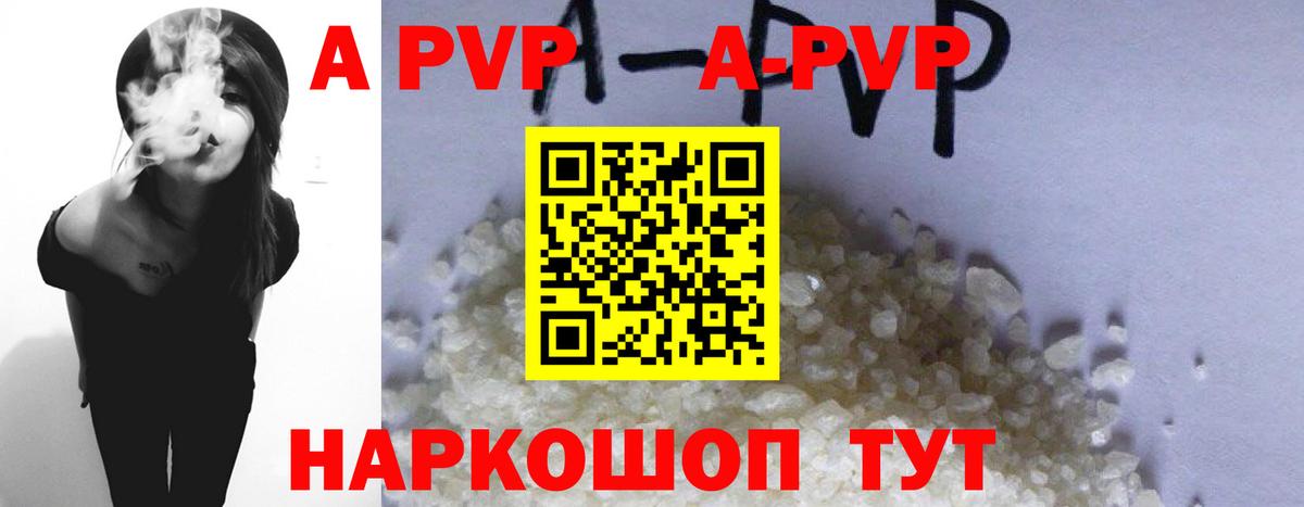A-PVP СК КРИС Тольятти