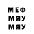 МЕФ VHQ ED twoonine