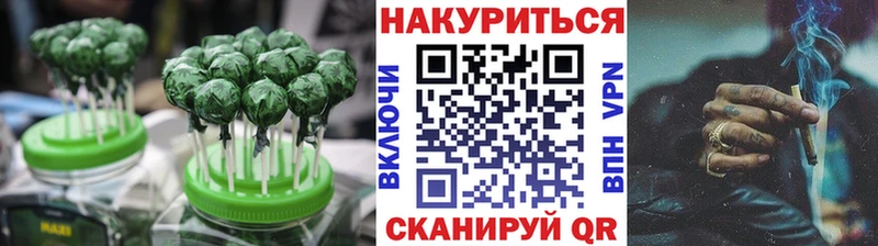 hydra как войти  Тольятти  Печенье с ТГК марихуана  площадка как зайти  купить  цена 