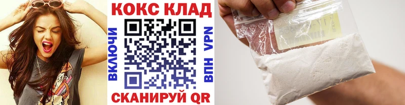 COCAIN VHQ  Тольятти 
