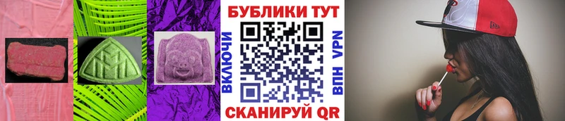 Ecstasy XTC  Тольятти 