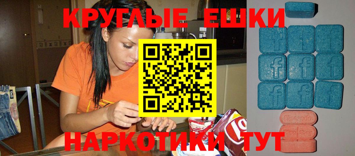 Экстази  Экстази mix  Вход с VPN  ЭКСТАЗИ XTC  Тольятти 