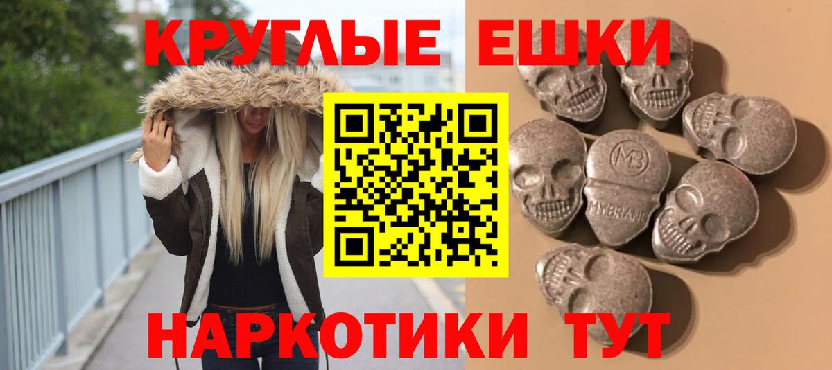 ЭКСТАЗИ ешки Тольятти