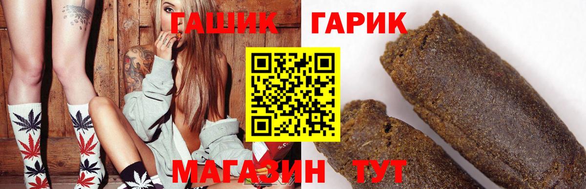 Меф МЯУ МЯУ кристаллы  МДМА  МАРИХУАНА  Вход с VPN  Тольятти  ГАШИШ 