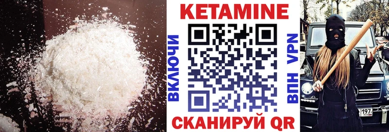 OMG ссылки  Тольятти  Кетамин VHQ 