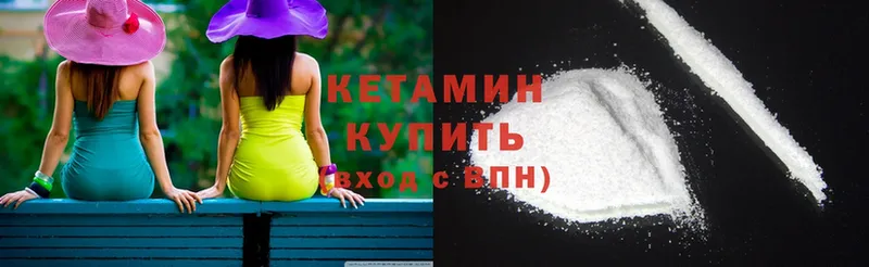 Кетамин ketamine  Тольятти 