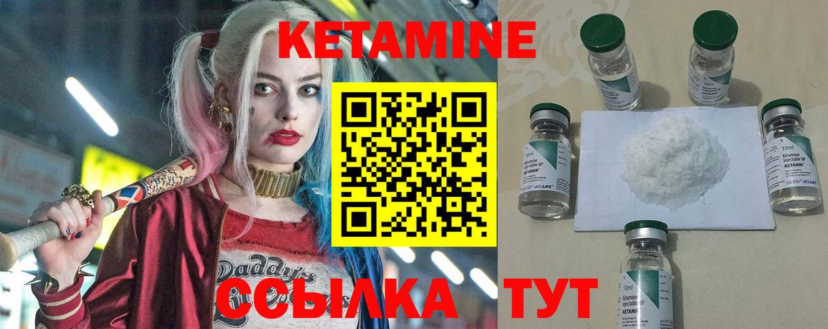 NBOMe Тольятти