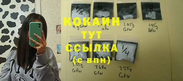 прущая мука Михайловск
