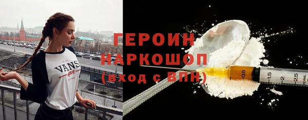 spice Михайловка