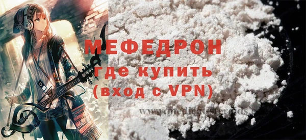 прущая мука Михайловск