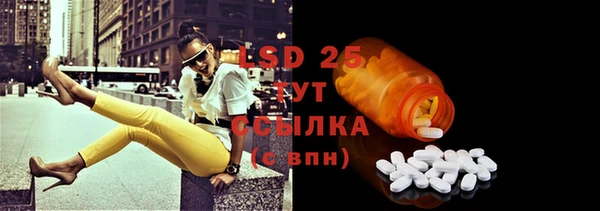 spice Михайловка