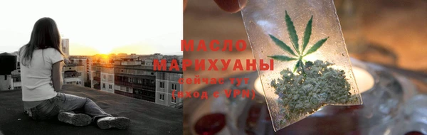 амф Солнечногорск