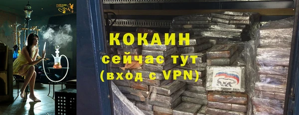 spice Михайловка