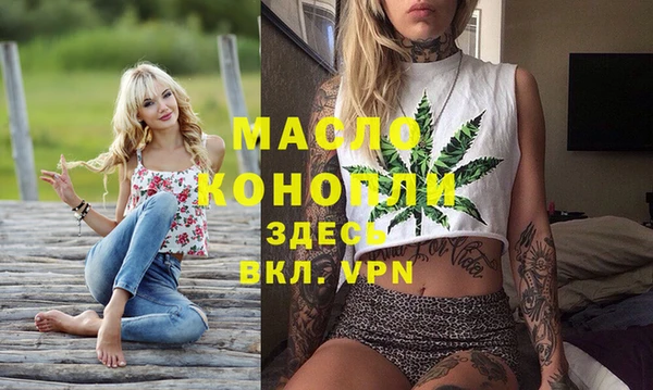spice Михайловка