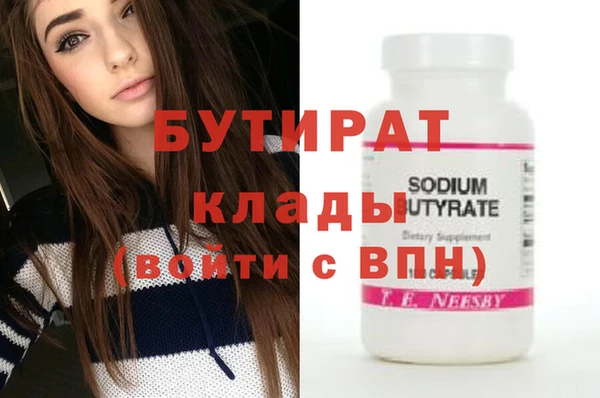 spice Михайловка