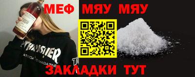 бутират Бугуруслан