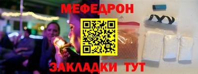 бутират Бугуруслан