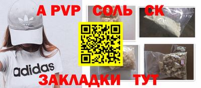 герыч Будённовск