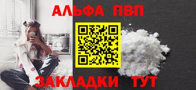 крисы Апшеронск