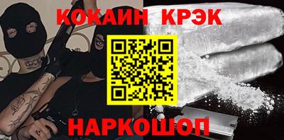 бутират Бугуруслан
