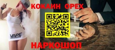 соль курить ск Бузулук