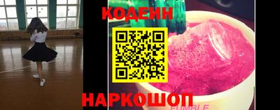 крисы Апшеронск