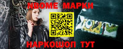 соль курить ск Бузулук