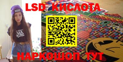 крисы Апшеронск