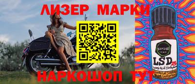 соль курить ск Бузулук