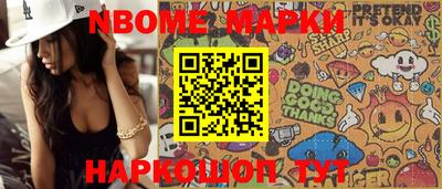 герыч Апрелевка