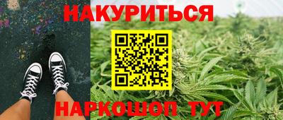 бутират Бугуруслан
