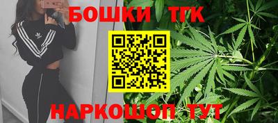 бутират Бугуруслан