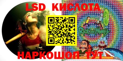 соль курить ск Бузулук