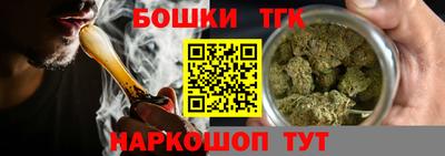соль курить ск Бузулук