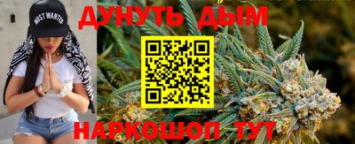 крисы Апшеронск