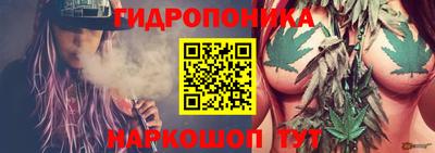бутират Бугуруслан