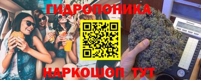 соль курить ск Бузулук