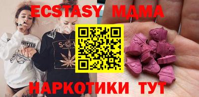 бутират Бугуруслан