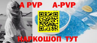 бутират Бугуруслан