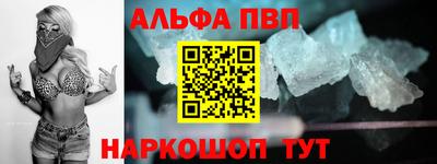 бутират Бугуруслан
