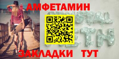 бутират Бугуруслан