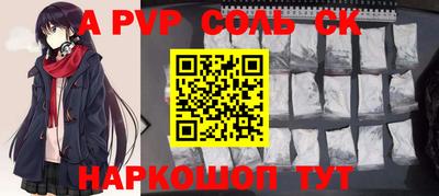 герыч Апрелевка