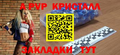 альфа пвп VHQ Аргун