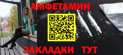 герыч Будённовск