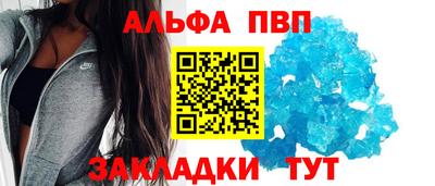 герыч Апрелевка